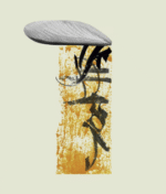 Paisajes de Laverna de Carlos Leiton