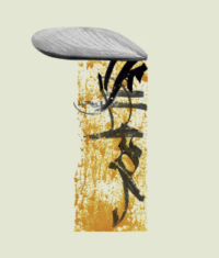 Paisajes de Laverna de Carlos Leiton